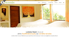 Desktop Screenshot of burmese-inn.com